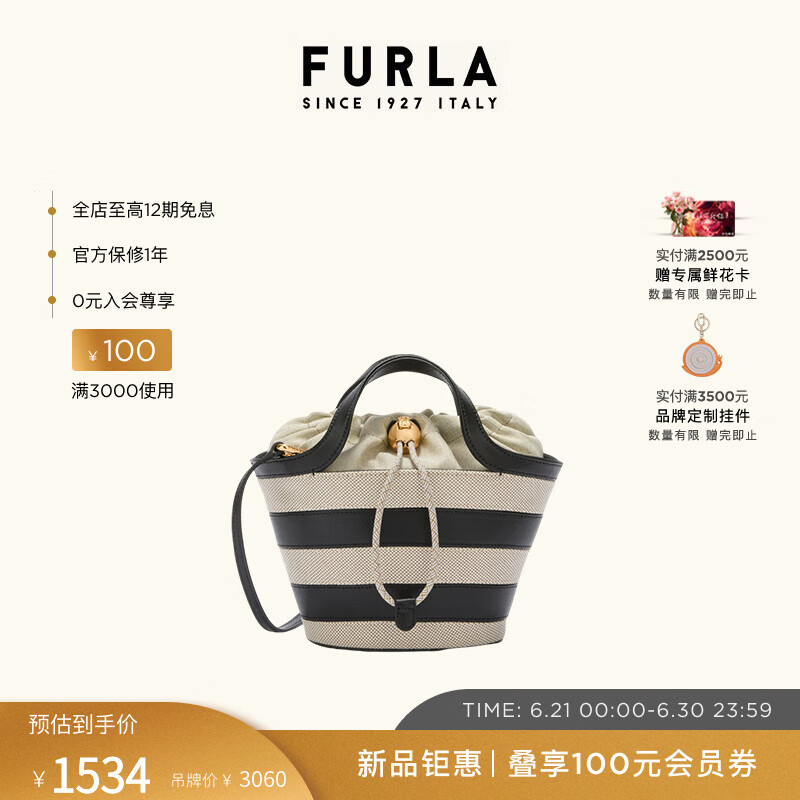 芙拉（FURLA）【同价618】[春夏新品]VORTICE女士迷你手提斜挎托特包 黑色花色
