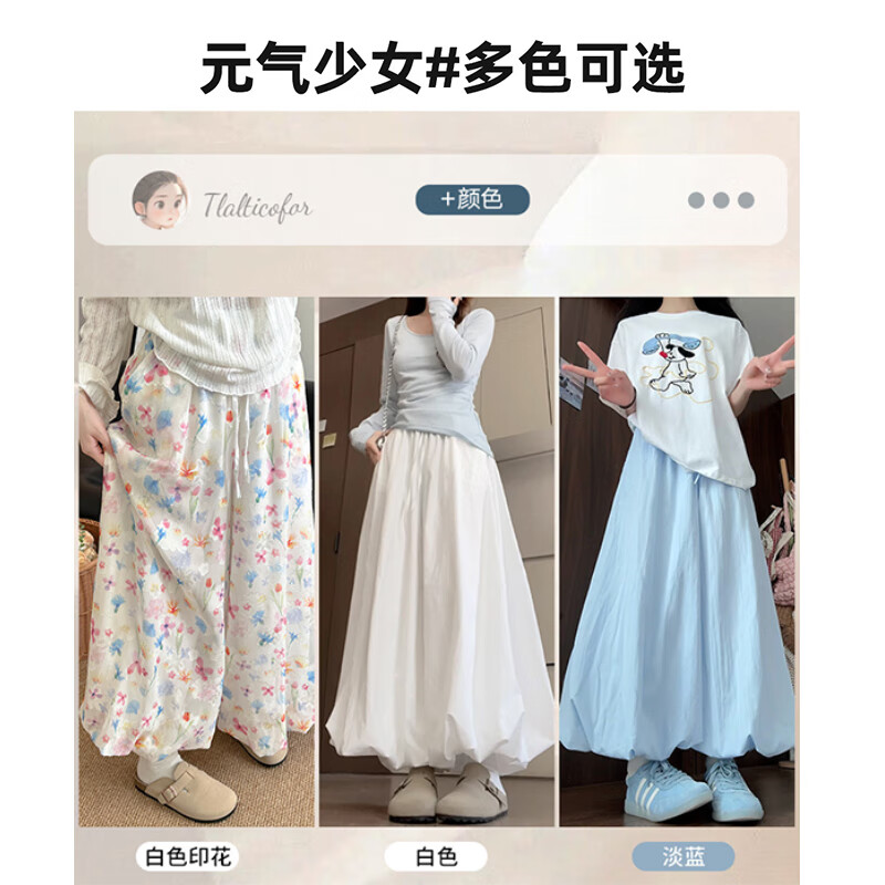 浪莎花苞裙裤女夏季新款小个子薄款宽松垂感防晒裤高腰显瘦灯笼裤 碎花 L 推荐【120-140斤】