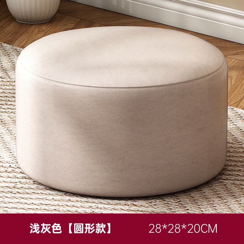 ���ܻ���ʽС���������������Ű칫�ҼӺ�ŵ�Ʈ�������������մ����� ��Բ�ο28*28*20 ǳ��ɫ ͼƬ��ʾ�ߴ� 38.94Ԫ