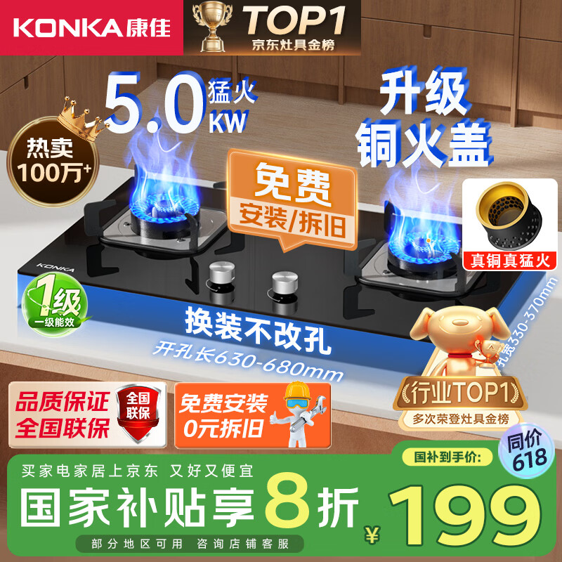 Konka/���� ȼ���� 5.0/4.8kW B500Y B500Y Һ����