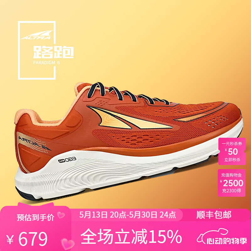 ALTRA´paradigm 6ܲЬʽЬܻ͸֧˶ЬܲЬ пɫɫ 42679Ԫ