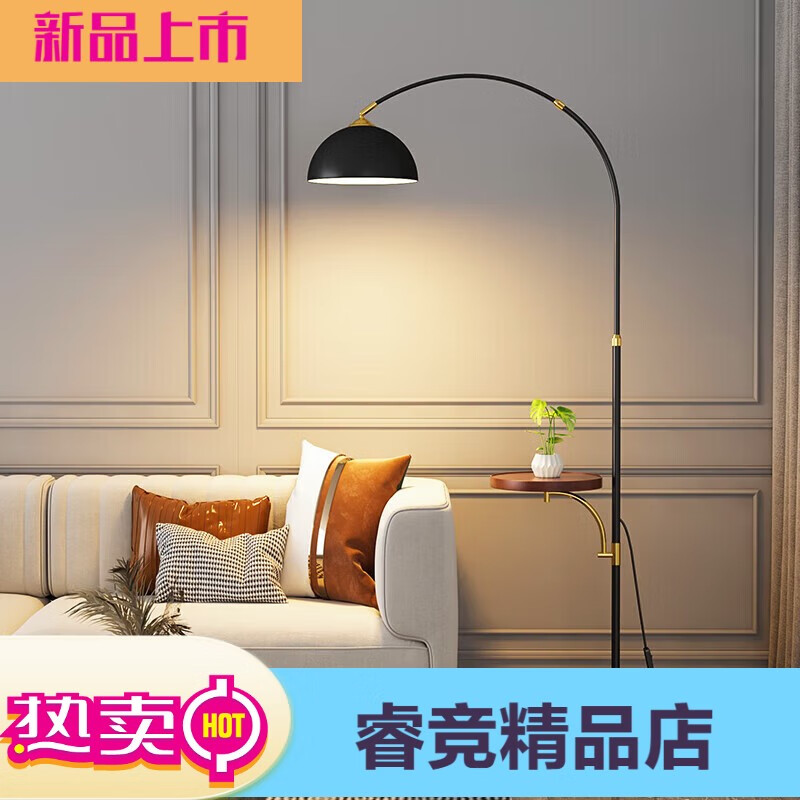 杜君釣魚(yú)燈落地燈客廳沙發(fā)邊茶幾燈裝飾氛圍燈美式極簡(jiǎn)輕奢臥室床頭燈