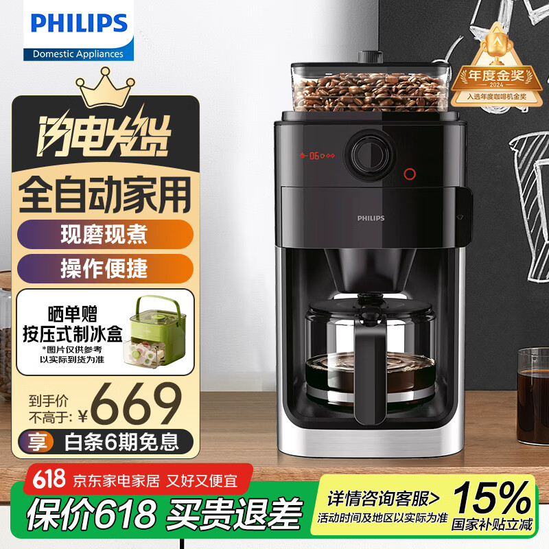 2025年咖啡机品牌排名前十名，这10款自动调节温控，香浓每一杯
