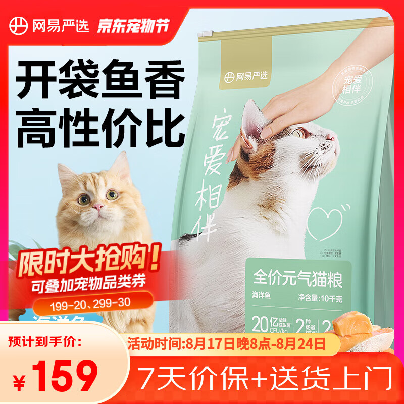 YEATION/������ѡ ȫ��Ԫ�� �谮��� è�� ������ζ 10kg *1��