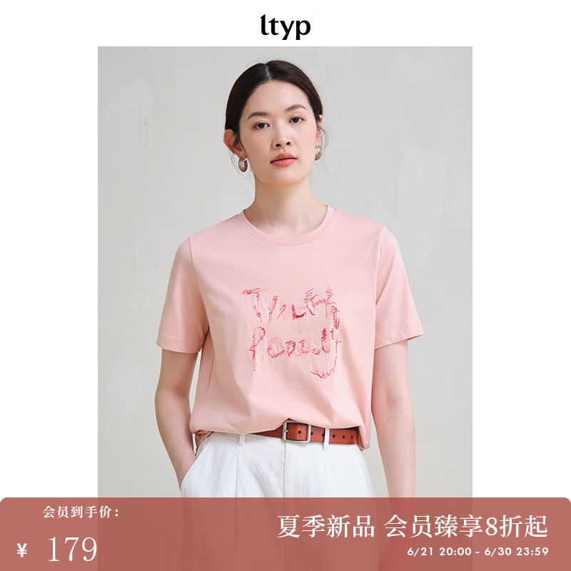 旅途原品ltyp 190G100%棉品牌slogan字母绣花T恤百搭休闲上衣女夏 樱花粉(预计7-10天发货) S