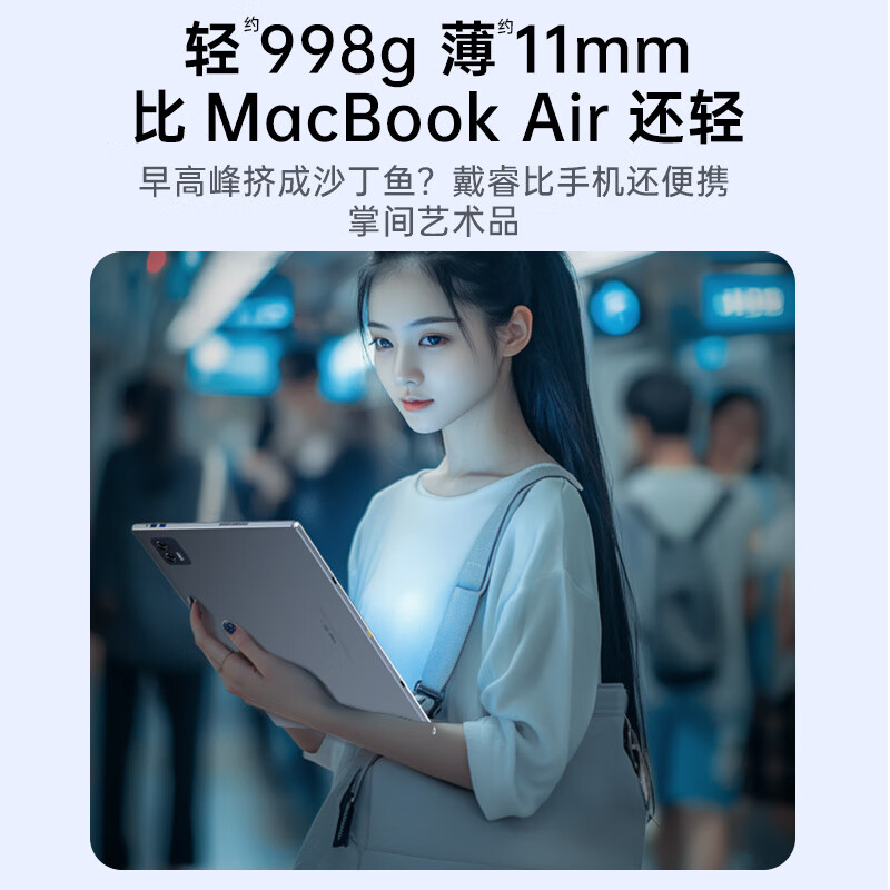 戴睿(dere)【7仓就近发】Surface Pro16英寸二合一平板笔记本电脑手写触控屏休闲娱乐办公学习游戏pad金属壳 【顶配版】-酷睿i3/ 2.5K屏/ 10核12线 32+2T固态(80%用