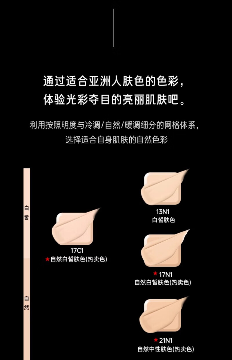 赫拉He/赫黑金粉底液混油干皮亲妈遮瑕持久不脱妆防水 21N1正装35ml
