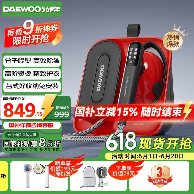 ���� ���̻� HI-050ultral ��