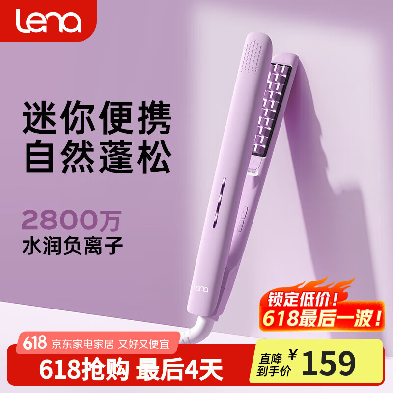 lena W3 25mm  /ֱ һԶ Ȼ־ ɫ134Ԫ