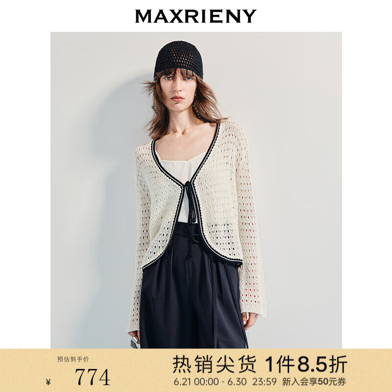 MAXRIENY波嬉风宽松v领针织毛衫25夏款波西米亚风开衫外搭小衫女 米白 S