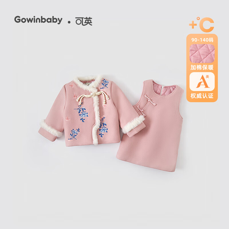Ӣ GOWINBABYŮͯװʽ2025ﶬŮë޶װŮȹ ɫ 90 ʺ80cm-90cm 126Ԫ