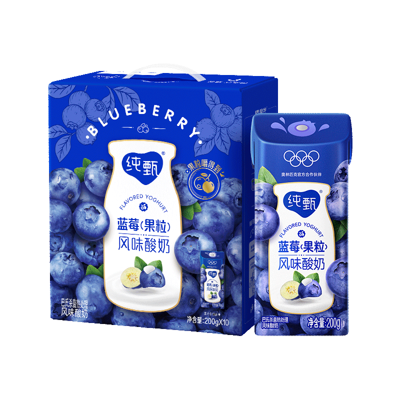 纯甄蓝莓真果粒风味酸奶200g*10瓶*3提【送礼佳选】