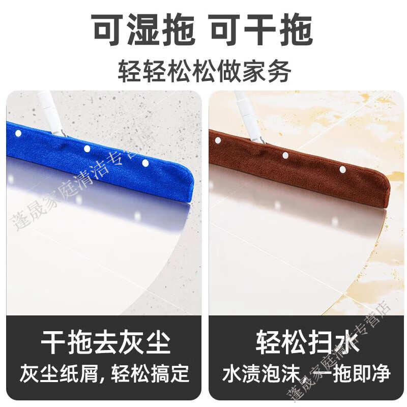 汀柯刮水器套布魔术扫把抹布刮地板家用保洁地刮拖把专用珊瑚绒替换布 1条【蓝色45cm】布套刮水扫灰