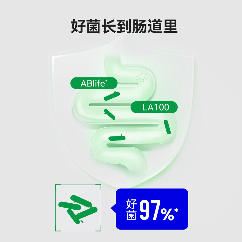 b420益生菌减肥减肚子排油女性便秘不反弹燃脂调理肠胃脾胃虚弱 S100加速代谢菌【10瓶】