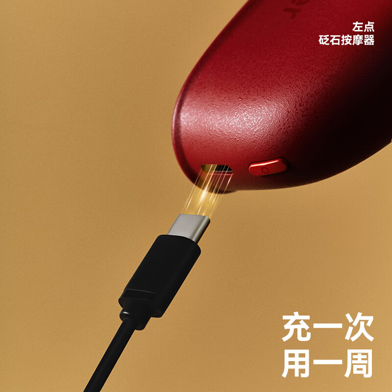 左点zdeer电动刮痧板智能砭石按摩器面部刮脸仪器肩颈恒温生日礼物 【25年重磅礼盒套装】红砭石按摩器3.0+5瓶精油