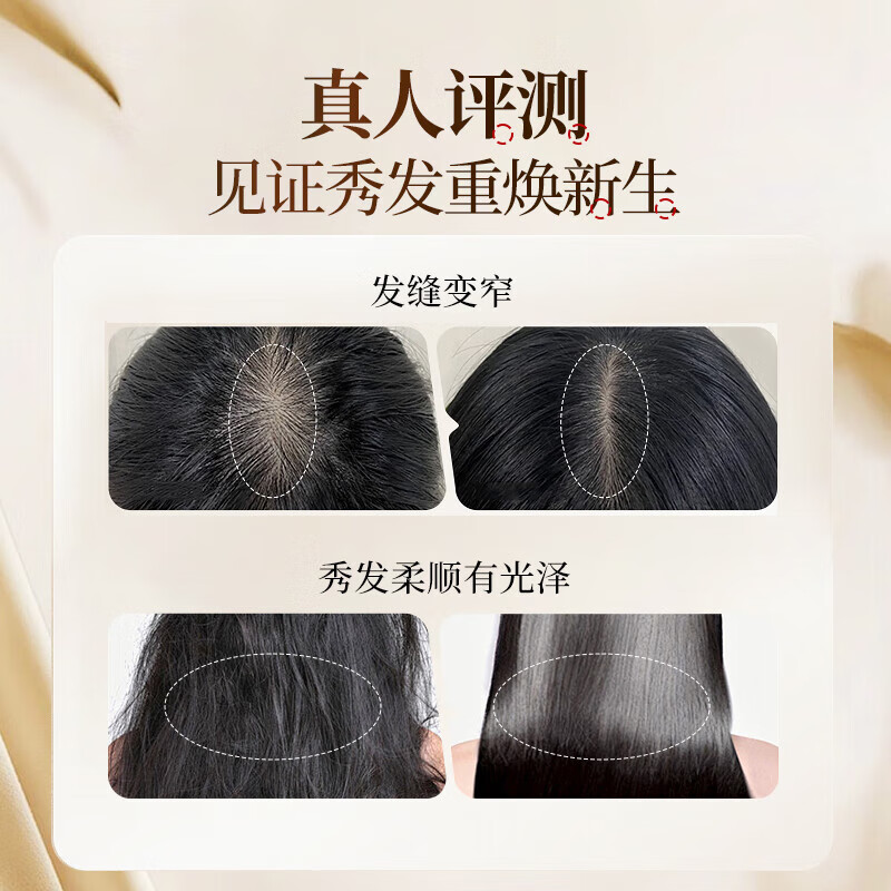 霸王洗发水1000ml 控油洗头膏柔顺亮泽滋润男女洗发露洗发乳液家庭装 何首乌防脱固发洗发水1000ml