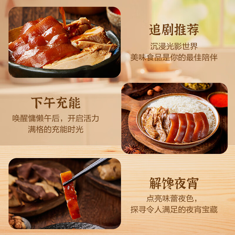 正大食品广式秘制猪肘饭445g*3袋卤味熟食即食下酒菜预制菜猪蹄膀肉 广式秘制猪肘饭445g*3袋