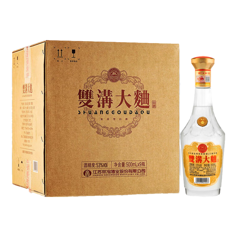 雙溝大曲金獎 高線光瓶酒 整箱裝 53度濃香型白酒 口糧酒 53度 500mL 9瓶 整箱裝