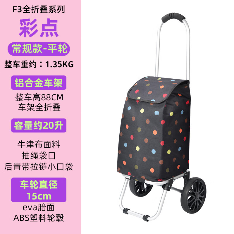 �������Finecci�����ﳵ�۵���˳�����������С�ϳ���Я���˳�����������С�� �ʵ�-ƽ����