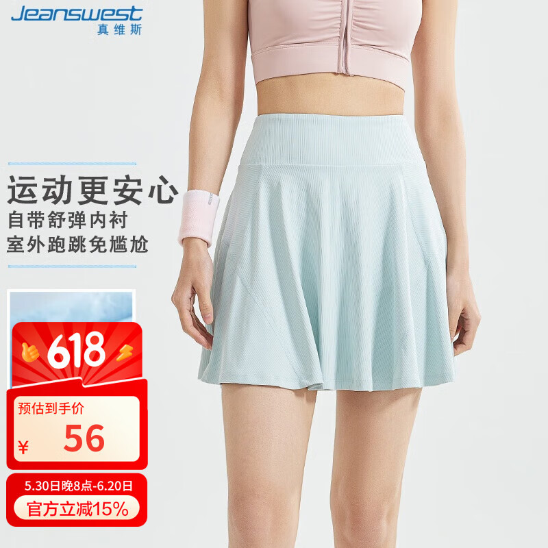 ڲά˹JEANSWESTȹŮļ˶ȹź͸٤ȹɫS56Ԫ