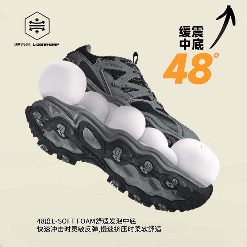 乐途男鞋登山鞋户外徒步鞋运动鞋新款官方越野减震跑步鞋休闲鞋子  摩登灰【男女同款】 42