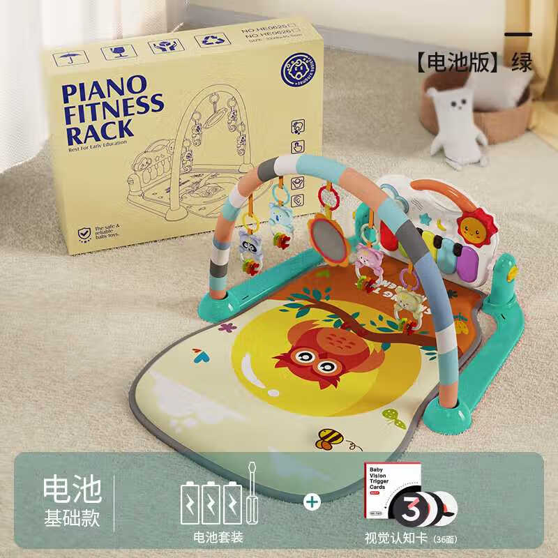 皇儿脚踏钢琴婴儿玩具健身架器0-1岁宝宝锻炼架3-6个月幼儿脚蹬躺着玩 基础款绿送视觉认知卡