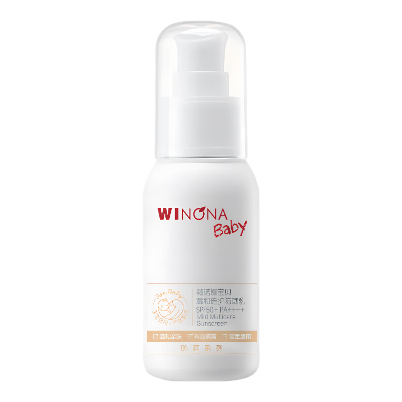ڲޱŵȱӤ׶ɹºʵرƤ0벻ٰױ0SPF50PA+++ ɹ50mlٷƷ172.8Ԫ