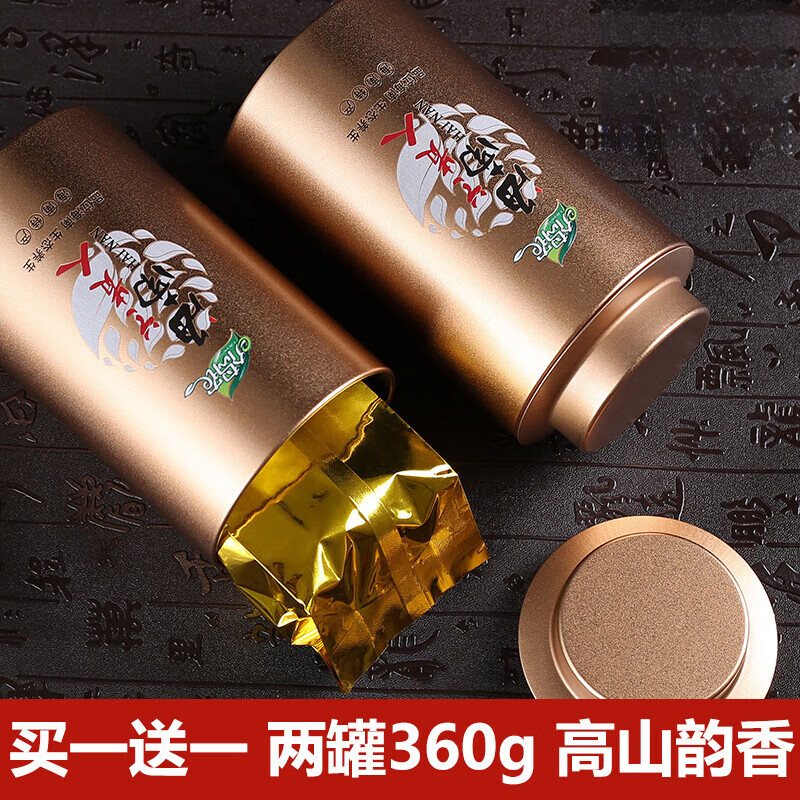 皇茅海南五指山兰贵人不含人参乌龙茶新茶