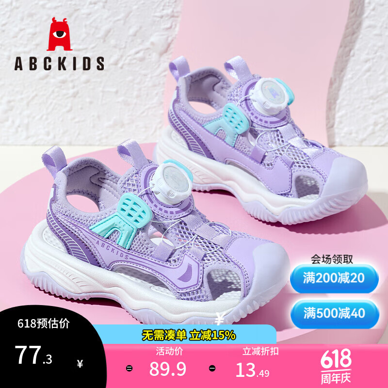 ABC KIDSͯЬ2025�ļ���Ʒ�ο�͸����ͯЬ��ײ��ĥ��ͷŮͯɳ̲Ь��ͯ��Ь ǳ��/ľ̴�� 36 �ڳ�Լ23.34cm