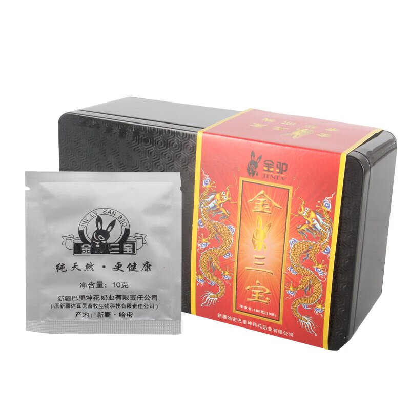 金驴三宝新疆原厂花金驴老款铁盒现货热销三宝麒中老男人天然滋补品奶粉 一盒10包100g【京东快递】