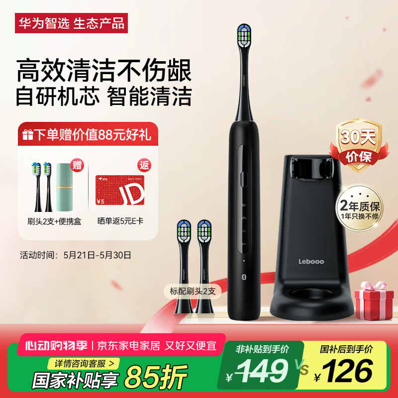 ��Ϊ ����������ˢ ���� ��