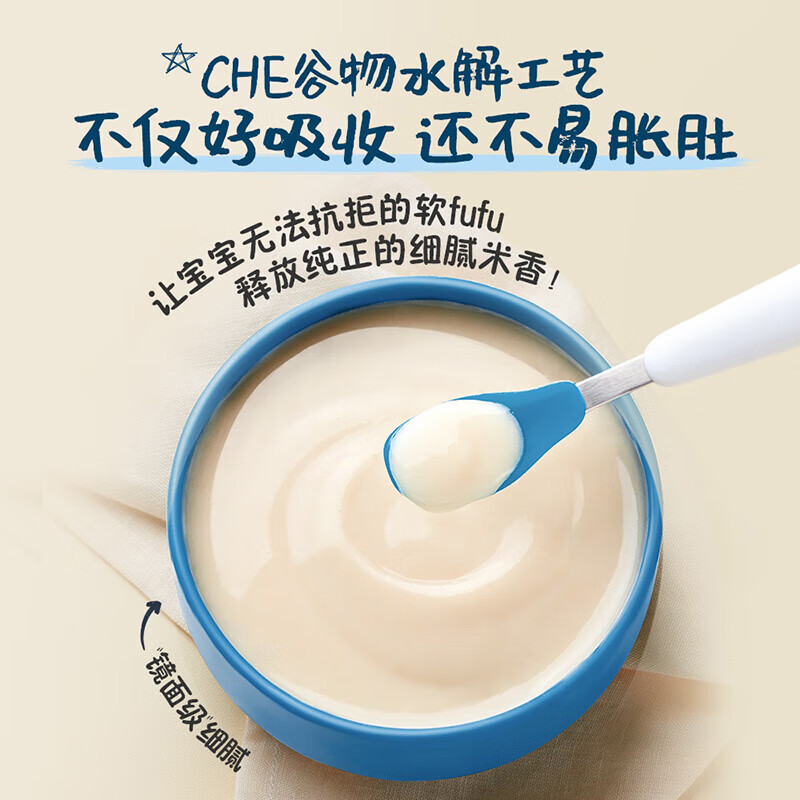 嘉宝高铁米粉宝宝婴幼儿童米糊含DHA活性益生菌6月龄果蔬类胡萝卜250g 【第一口】强化铁加益生菌米粉