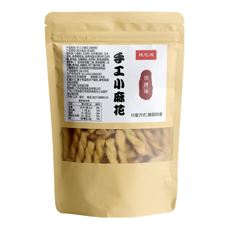 ���ڲ�����10����ʳ������黨70g����С�黨����һ����С�Ի��ɴ��� �տ�ζ*3��� 3.6Ԫ