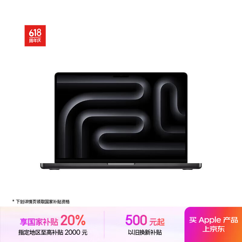 Apple/ƻ��AI/2024MacBook Pro14Ӣ��M4 Max(16+40��)128G 8T��պ�ɫ�ʼǱ�����Z1FG0004F