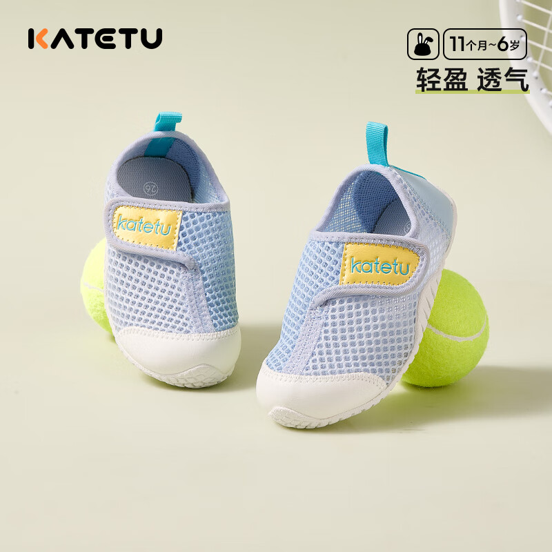 卡特兔学步鞋儿童网眼鞋男童春季宝宝1-3岁儿童单鞋女童幼儿园室内鞋子 蓝白-网眼款 23 内长14.0cm 脚长13.0-13.4