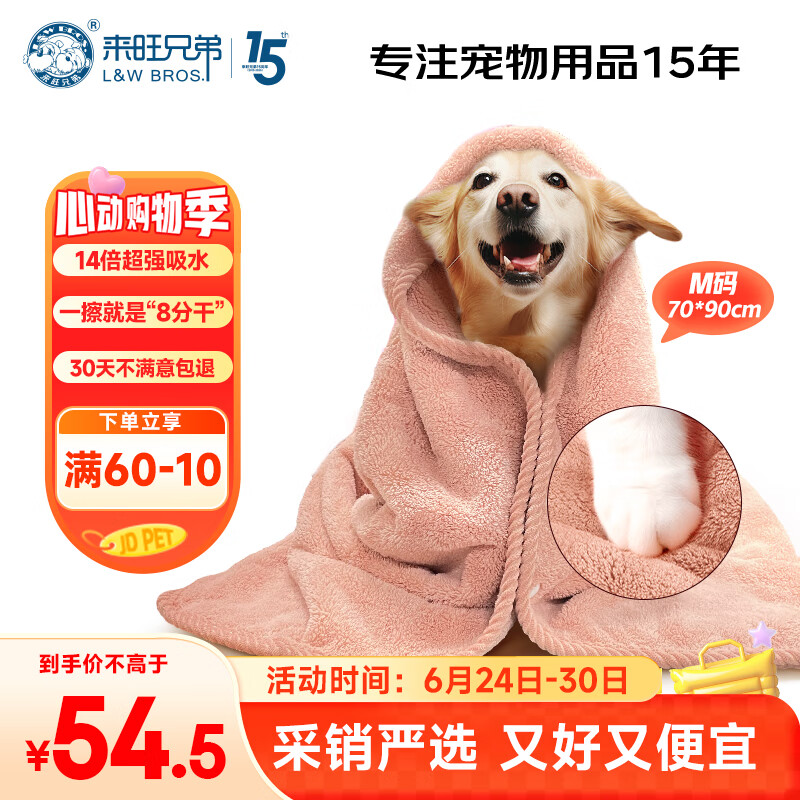 �����ֵܳ���ë����ǿ��ˮ����è��ԡ���ٸɼӺ�ϴ����ˮ���費��ë�к�