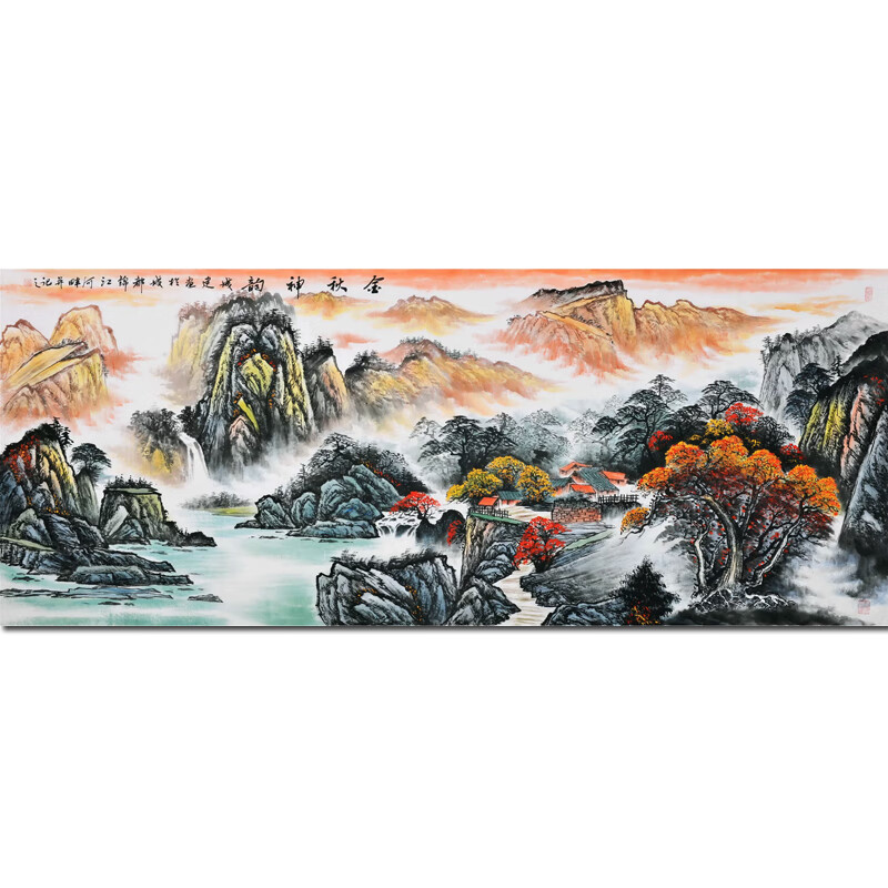 名人字画2.4米巨幅 中美协 吴成建《金秋神韵》纯手绘真迹国画书画水墨画 办公室装饰画艺术品拍卖收藏版画 238X96CM