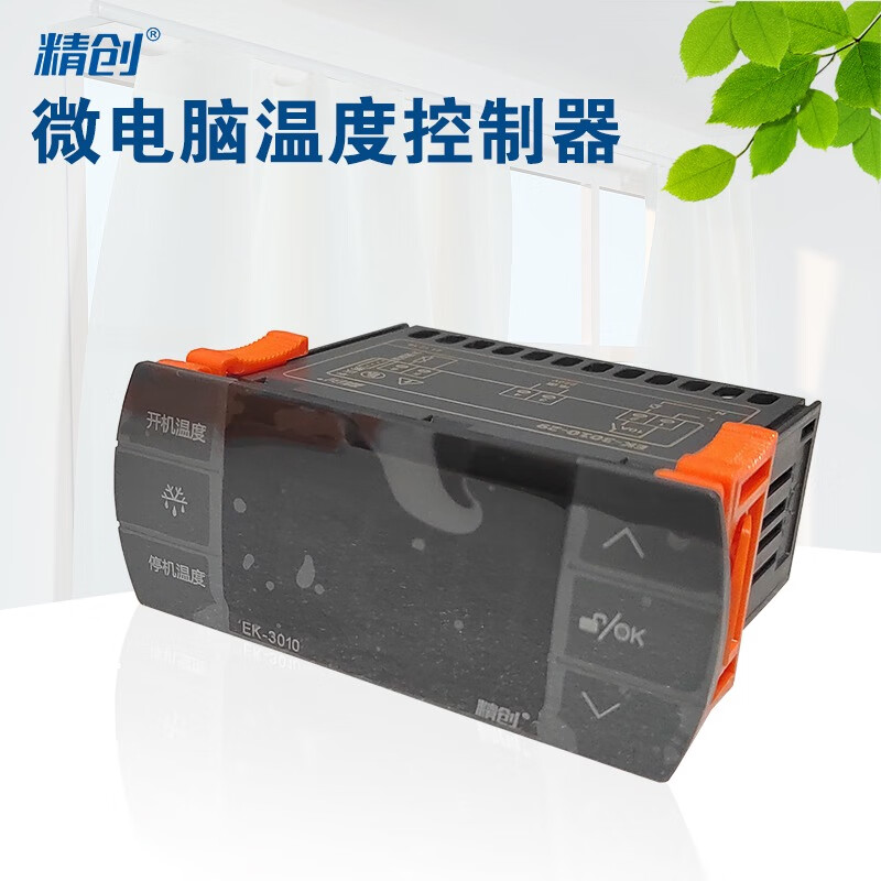 精創(chuàng)（elitech）精創(chuàng)EK-3010電子數(shù)顯智能溫度控制器冷庫溫控溫控儀精創(chuàng)溫控器