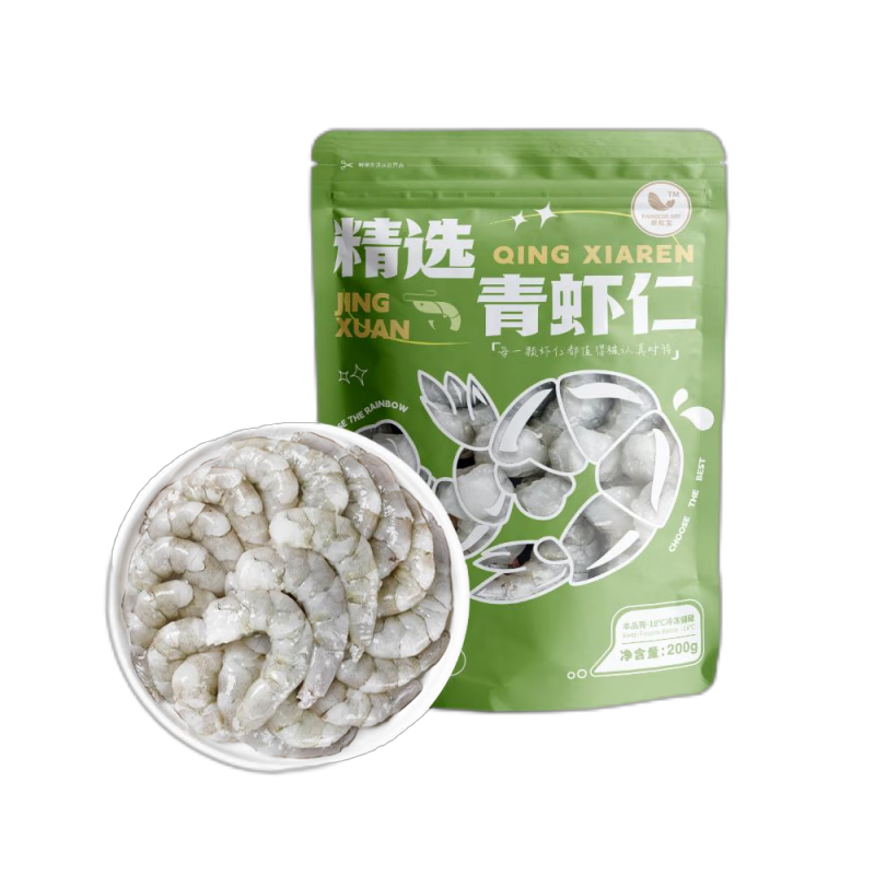 新虹宝（RAINBOW BAY）精选青虾仁去冰净重人工去虾线开背虾仁冰鲜生鲜青虾冷冻青虾夜宵 200g(净重)  *5袋