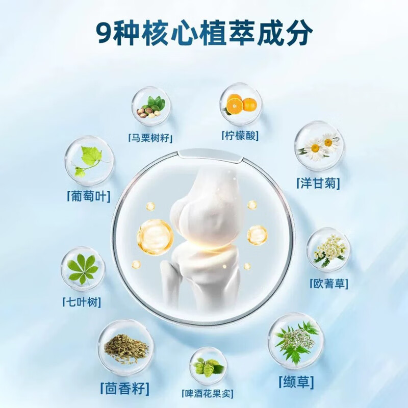 健养乐德国马栗进口健养乐原装马栗膏白金版按摩凝胶通活经络油微商同款 微商专柜同款250mL