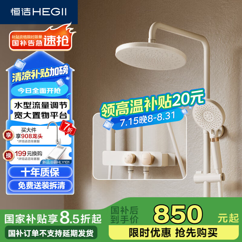 ��� ��ԡ������װ HMF930-333B-WM ������ƽ̨��ѹ��ǹ