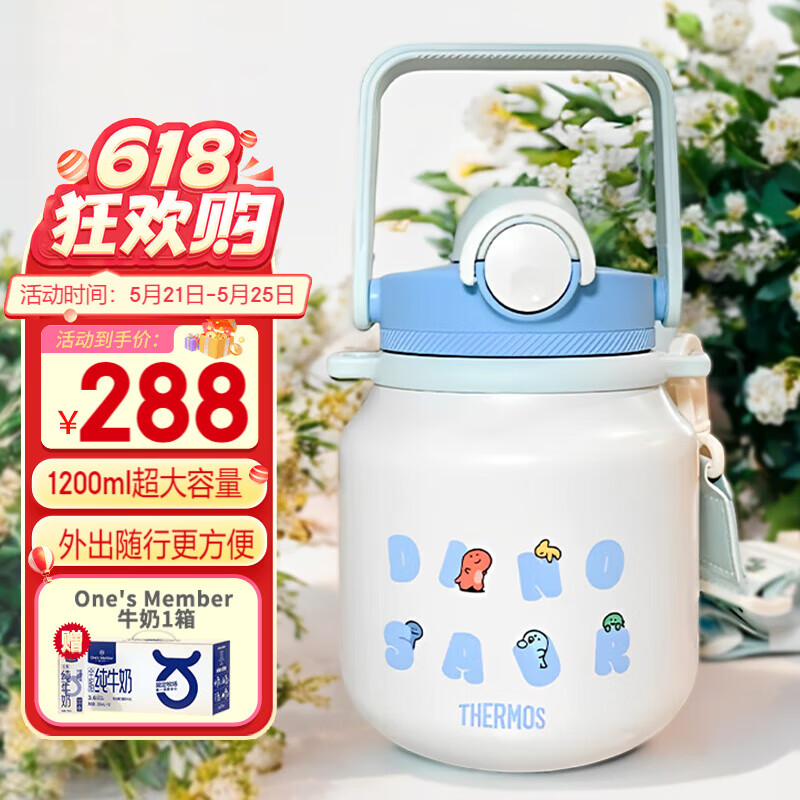 膳魔师（THERMOS）儿童保温杯316L不锈钢吸管杯大肚杯学生户外大容量便携吨吨桶TCKR