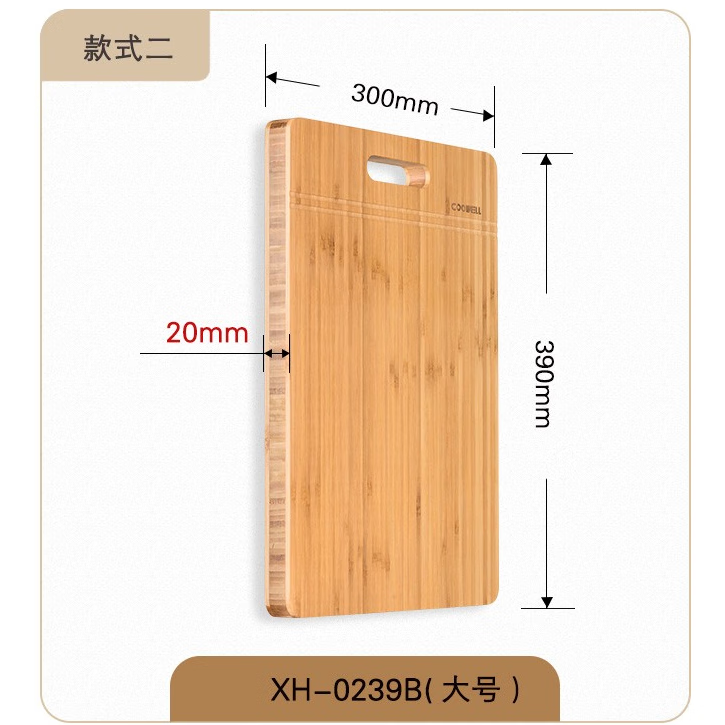 COOWELL可维尔竹木菜板楠竹碳化防霉全实心高强度工字交叉三层拼接防开裂 楠竹CB0233 长方形_33*24*25mm