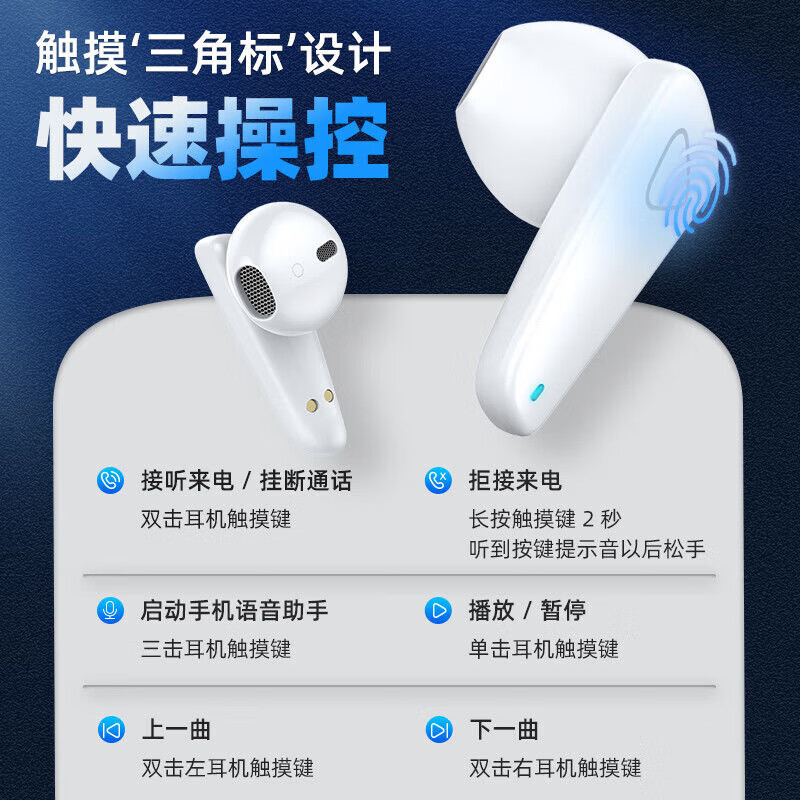 爱国者（aigo）[1年质保送运费险]蓝牙耳机真无线 ENC降噪蓝牙耳机半入耳式 运动跑步触控游戏高清音质安卓学生 【听歌/游戏两不误】白色