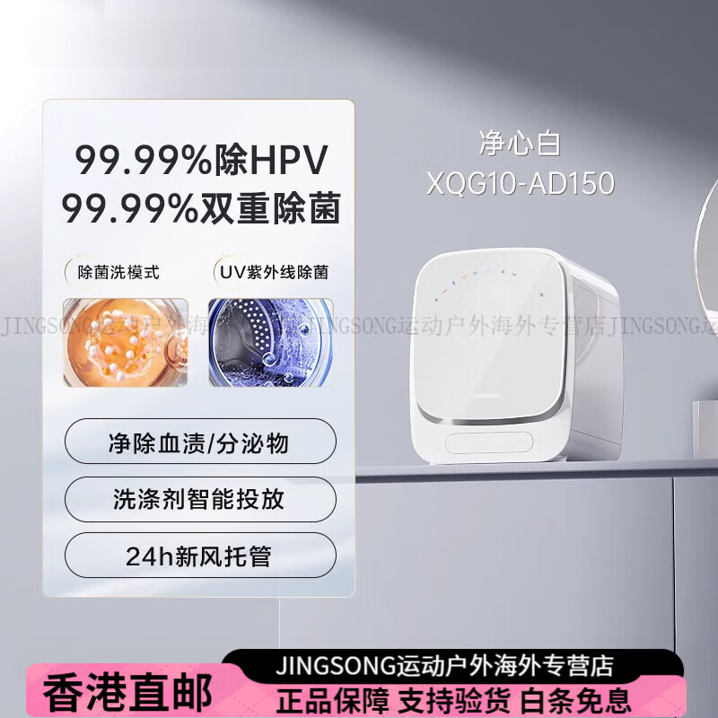 PanasonicС��ϴMate�����ڿ�ϴ�»�С�͹�Ͳ����������ϴ��All XQG10-AD150���İ�