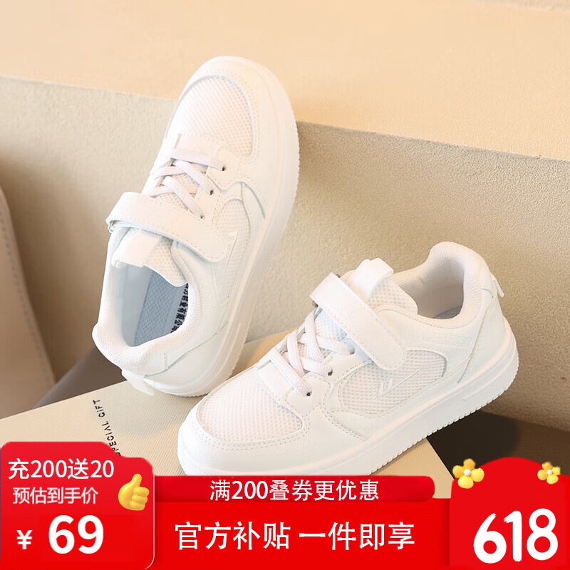 回力（Warrior）儿童小白鞋低帮板鞋男女童鞋运动鞋 WZ(CL)-0882 白色 35 