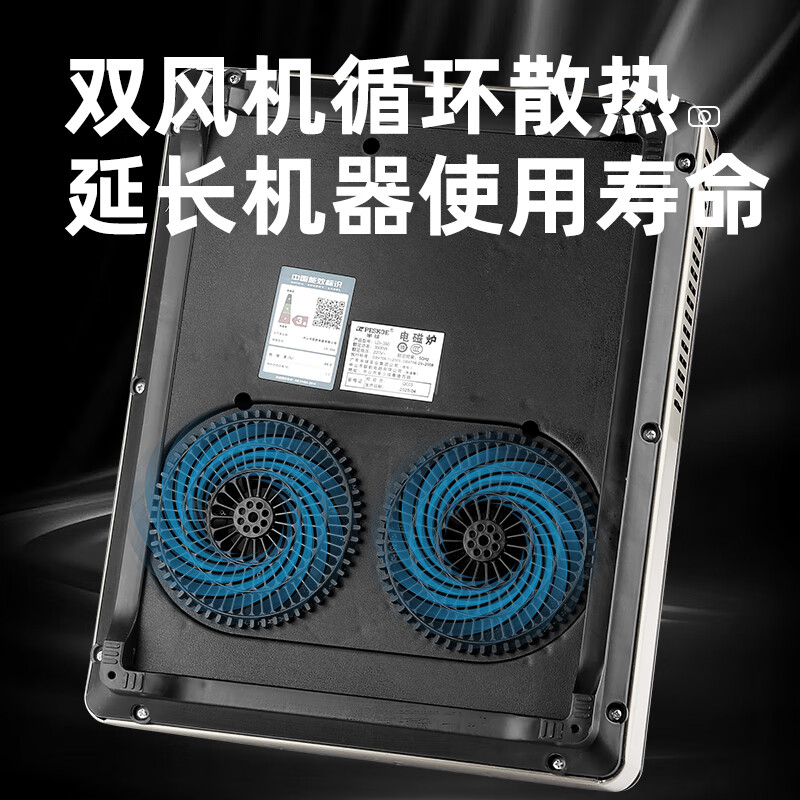 半球电磁炉家用商用大功率平面3500W火锅爆炒防水省电节能猛火炉灶 平面3500W单机+汤锅+炒锅