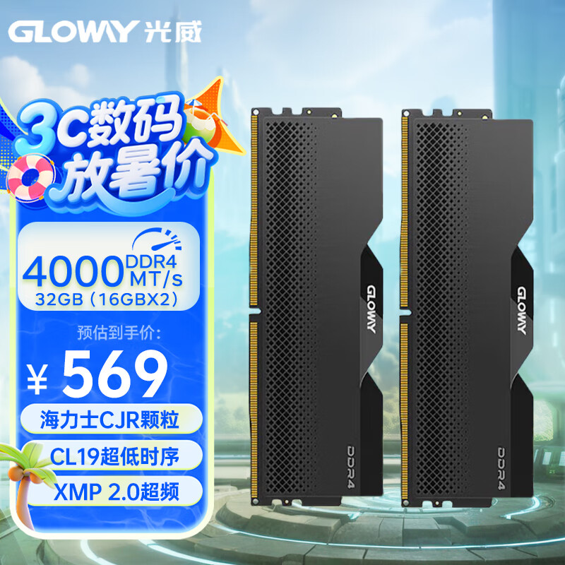 ���� ̨ʽ���ڴ��� DDR4 4000 32GB