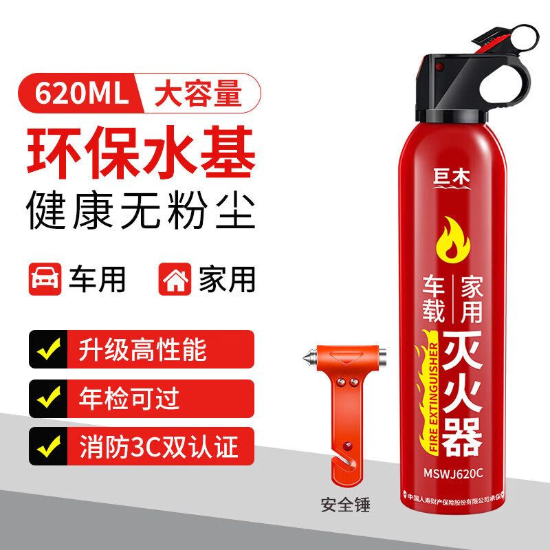 ���ڲ�������ľ���������ˮ����˽�ҳ��ü�������Դ����С�γ���������3C��֤ 620ml ˮ�� �����+�Ⱥ촸 18.8Ԫ