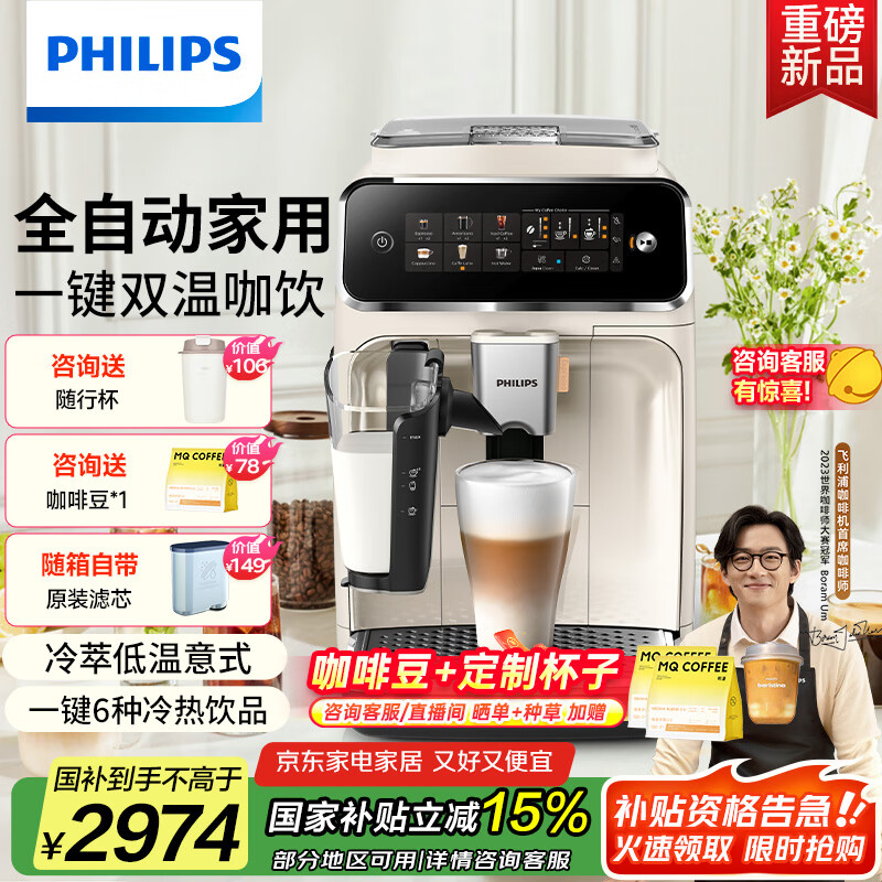 ������ ȫ�Զ���ʽŨ�����Ȼ� EP3341